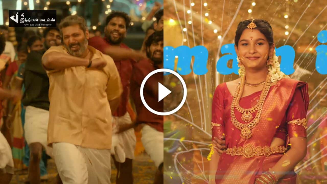 நடிகர் ஜெயம் ரவியின் SIREN படத்தின் அடி ஆத்தி பாடல் வெளியாகியது..