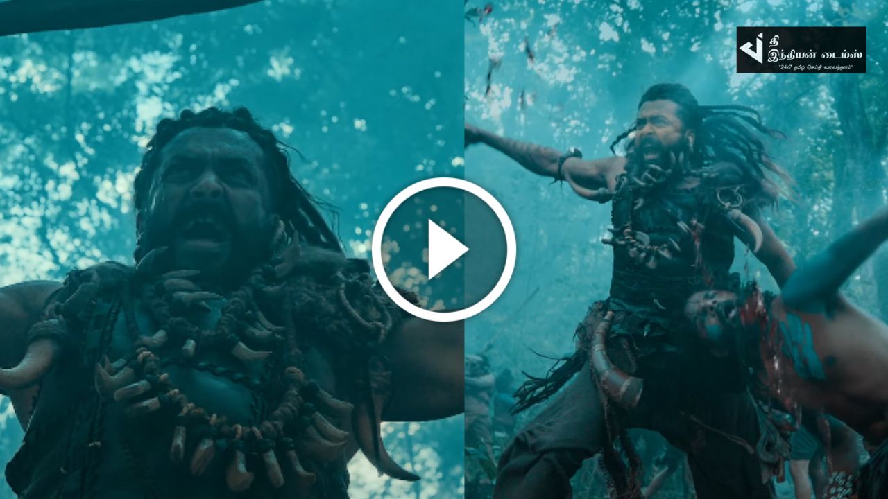 SURIYA நடிக்கும் கங்குவா படத்தின் TEASER வெளியாகியது
