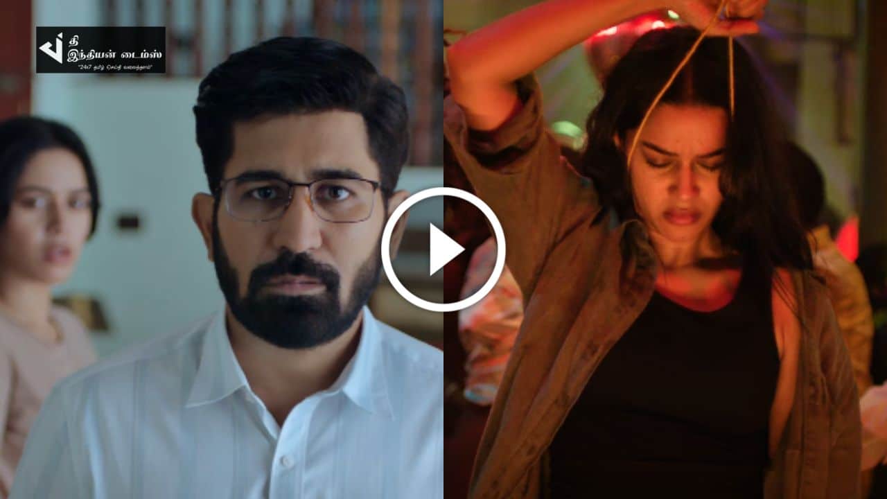 VIJAY ANTONY நடிக்கும் ROMEO படத்தின் ட்ரைலர் வெளியாகியது
