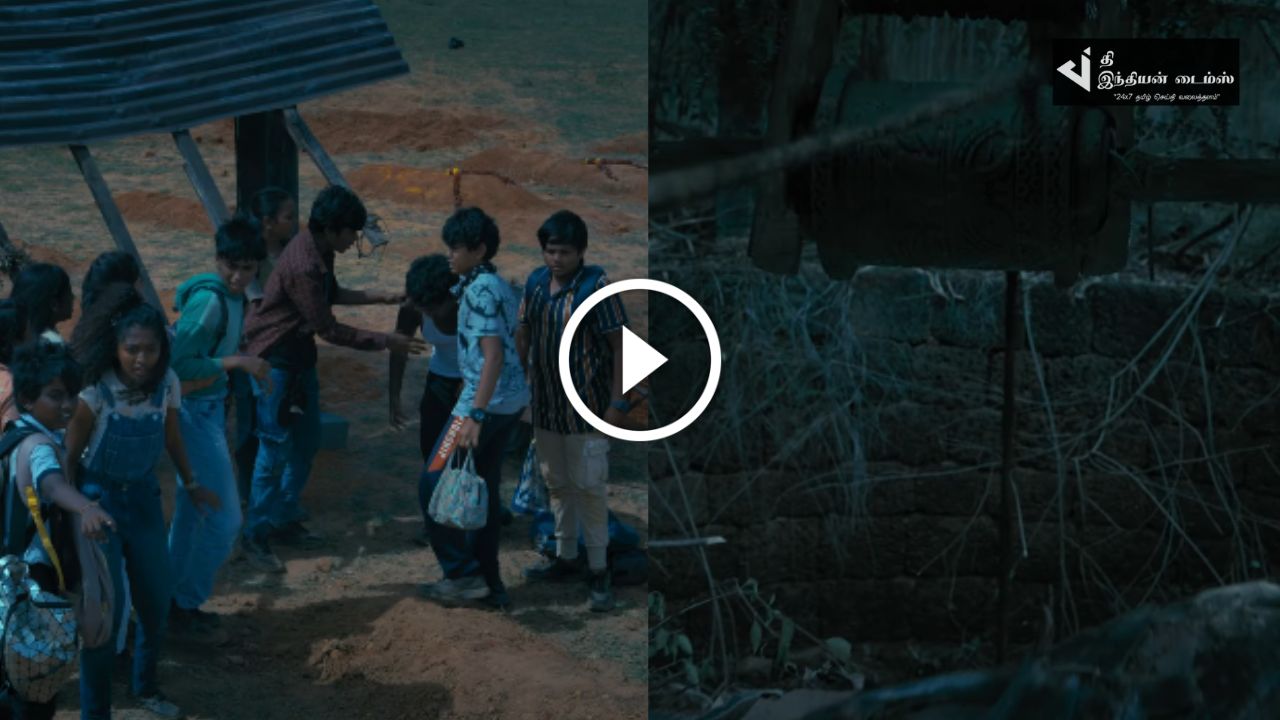 இயக்குனர் பார்த்திபன் இயக்கத்தில் TEENZ பட டீசர் வெளியாகியது