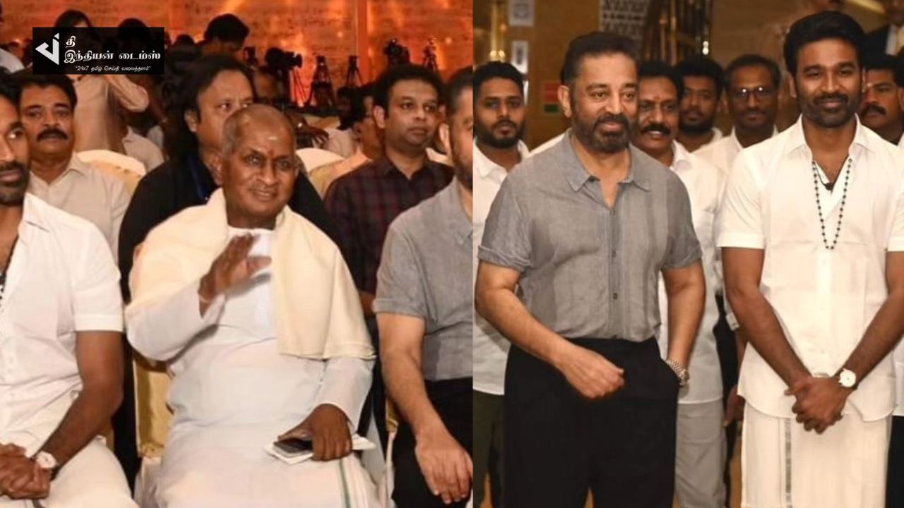 இளையராஜா BIOPIC-ல் நடிக்கும் தனுஷ் புதிய படத்தின் நிகழ்ச்சி