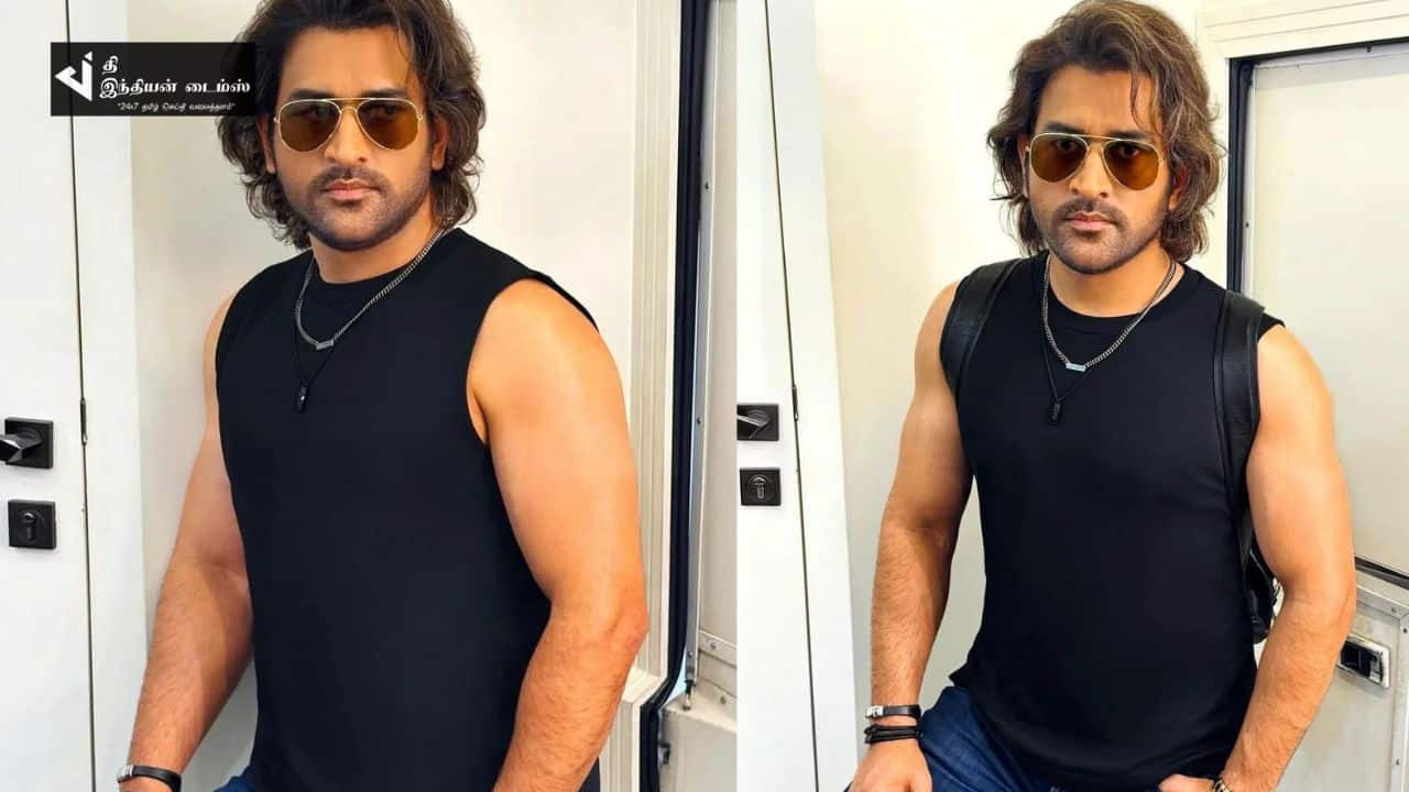 IPL போட்டிக்காக மீண்டும் பழைய தோற்றத்திற்கு மாறிய தோனி லேட்டஸ்ட் புகைப்படங்கள்