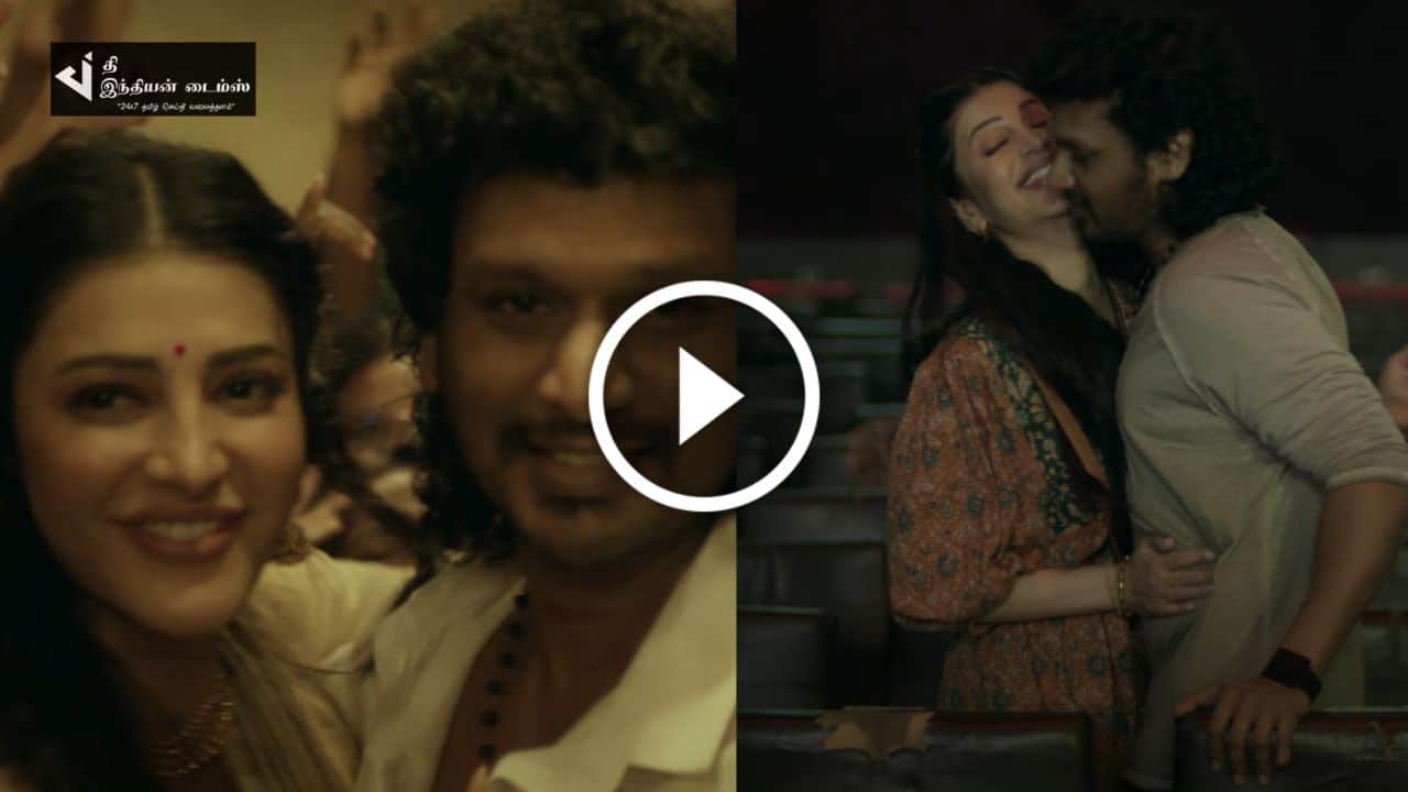 ஸ்ருதிஹாசன் உடன் பயங்கர ரொமான்ஸ் செய்யும் லோகேஷ் கனகராஜ்