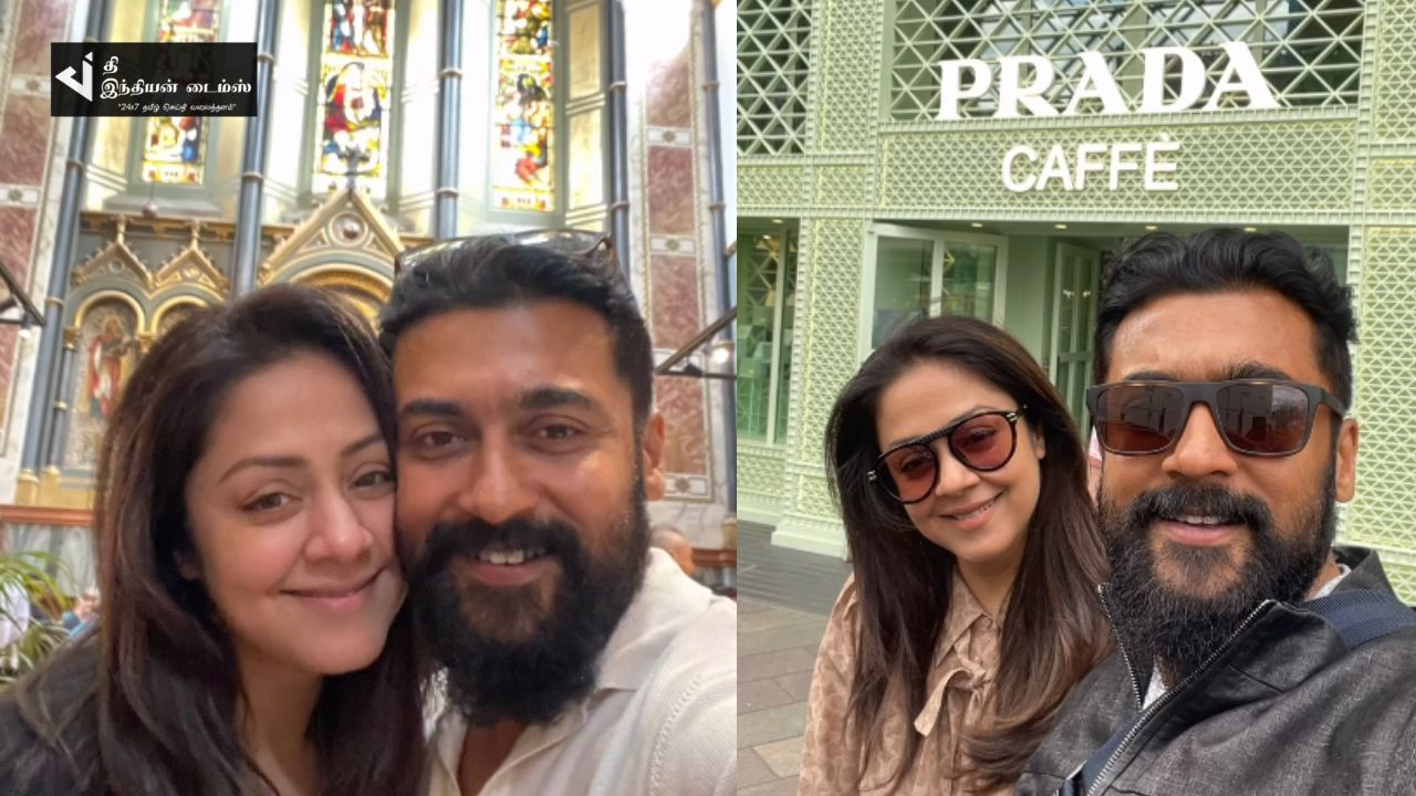 வெளிநாட்டில் கணவர் சூர்யா உடன் ROMANCE செய்யும் நடிகை ஜோதிகா