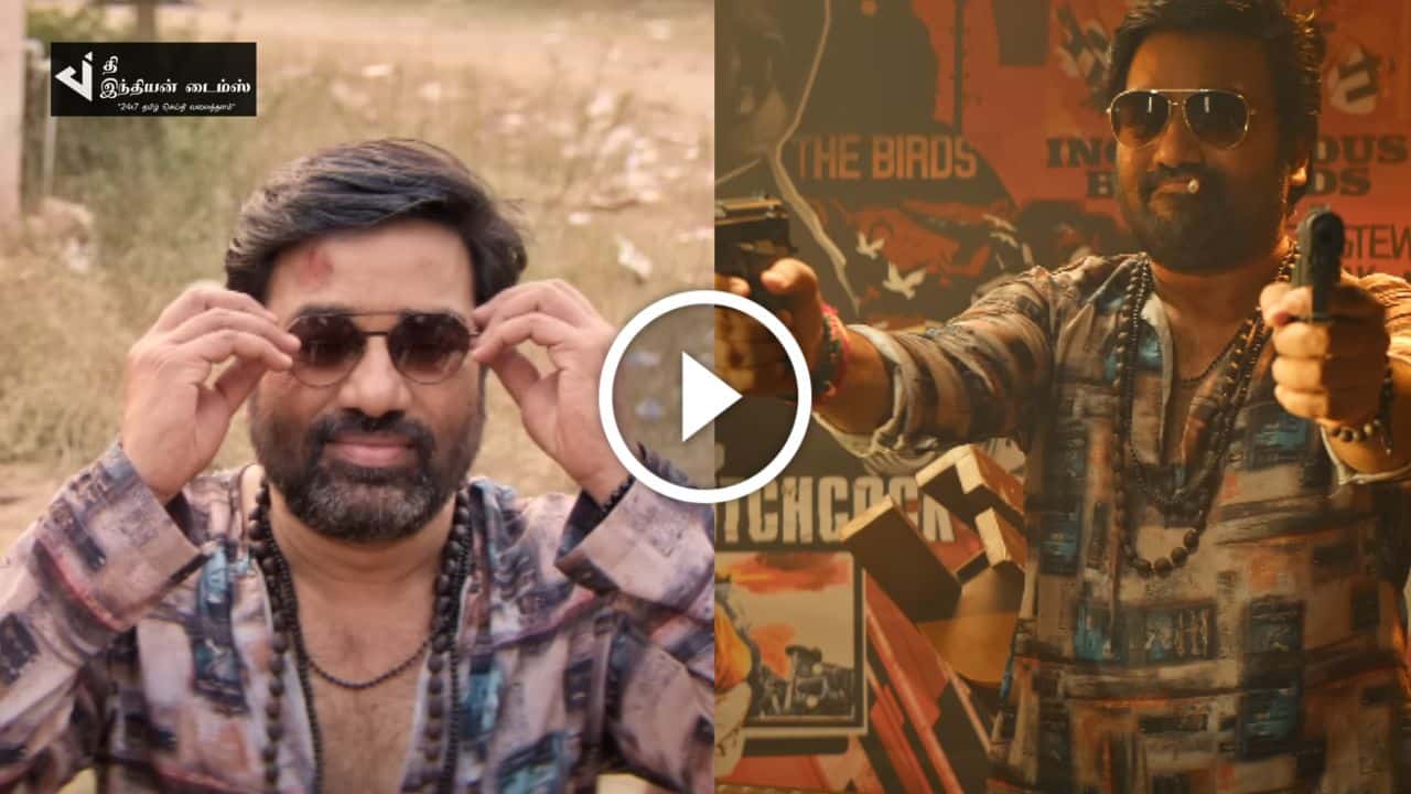 மிர்ச்சி சிவா நடிப்பில் சூது கவ்வும் 2 டீசர் வெளியாகியது