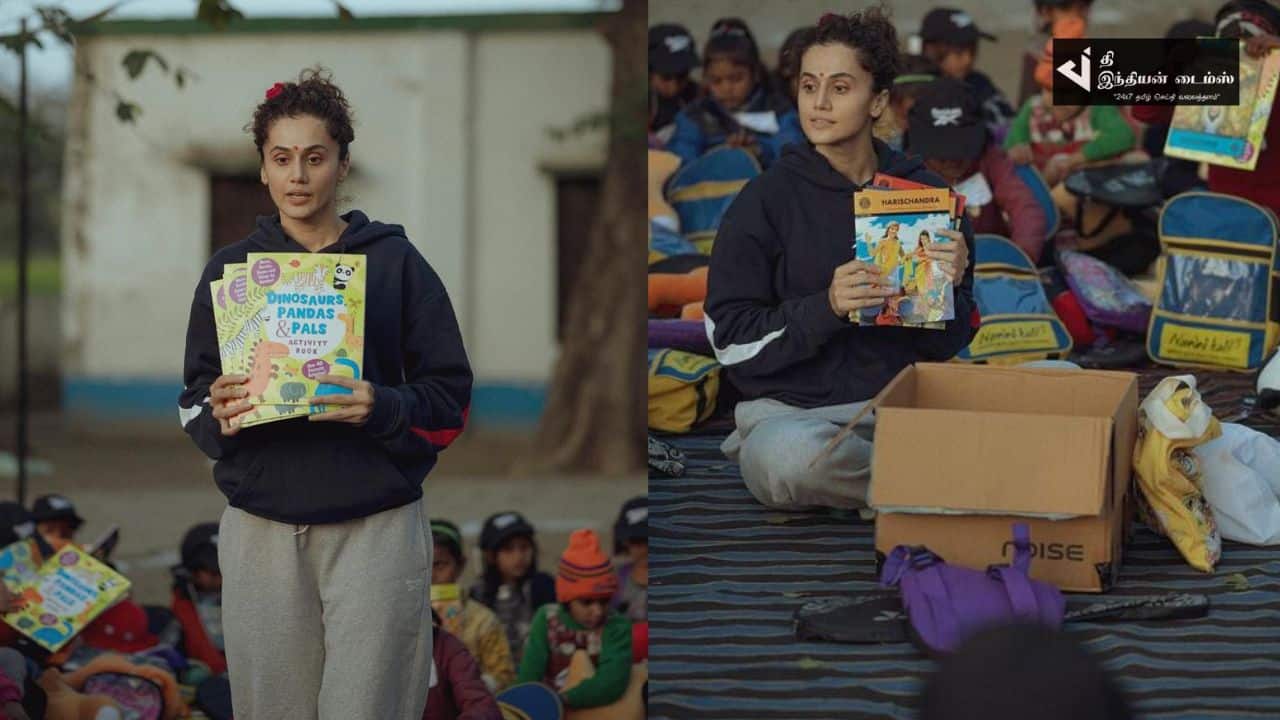 பள்ளி குழந்தைகளுக்கு புத்தங்கள் வழங்கிய ஆடுகளம் நாயகி டாப்ஸி