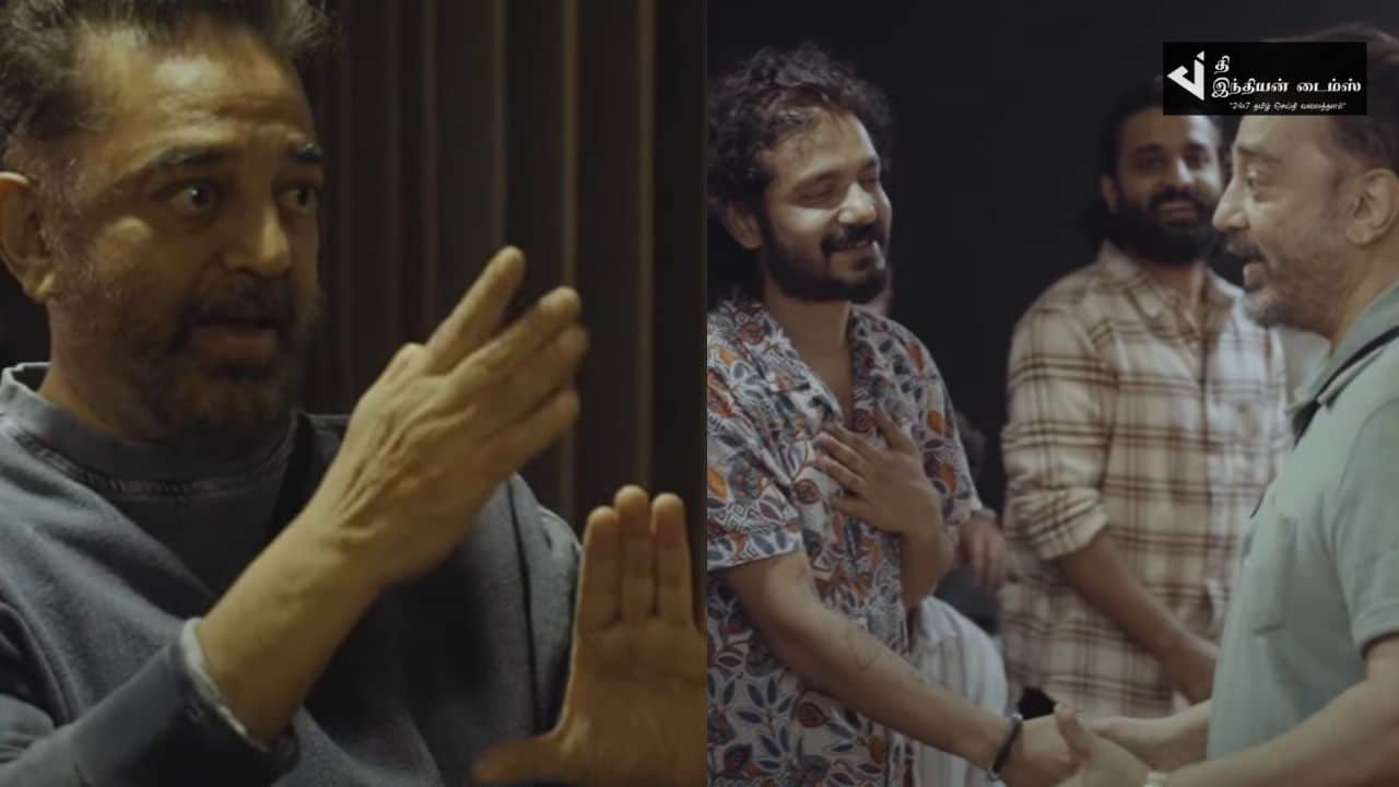 மஞ்சுமல் பாய்ஸ் படக்குழுவினரை நேரில் சந்தித்து பேசிய கமல்ஹாசன்