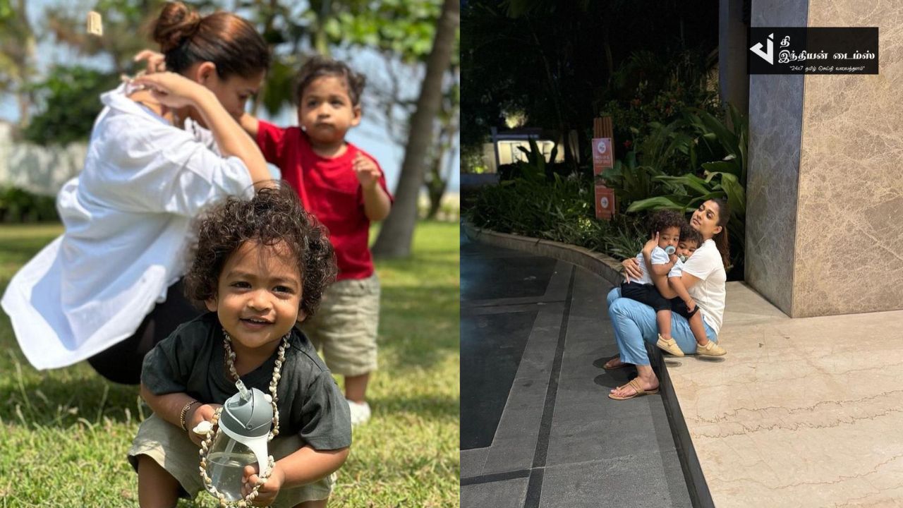 WEEKEND-ல் மகன்களை கொஞ்சி விளையாடும் நடிகை நயன்தாரா