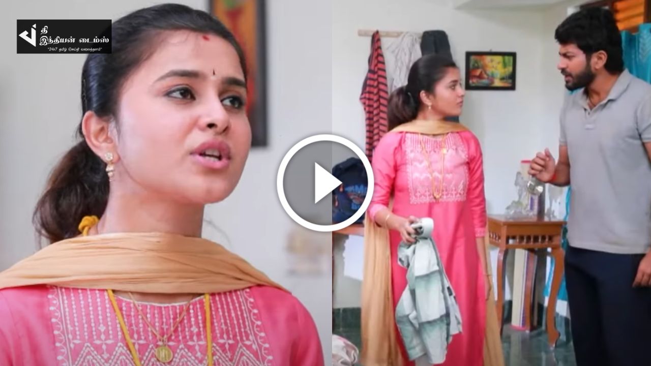 ராஜி கதிரிடம் வெடிக்கும் காதல் சண்டை.. பாண்டியன் ஸ்டோர்ஸ் 2 ப்ரோமோ