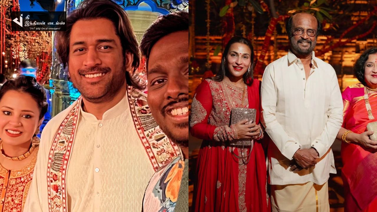 நேற்று அம்பானி இல்ல திருமணவிழாவில் கலந்துகொண்ட பிரபலங்கள்