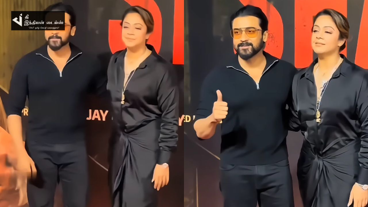 மனைவி ஜோதிகாவின் சைத்தான் படம் பார்க்க வந்த நடிகர் சூர்யா