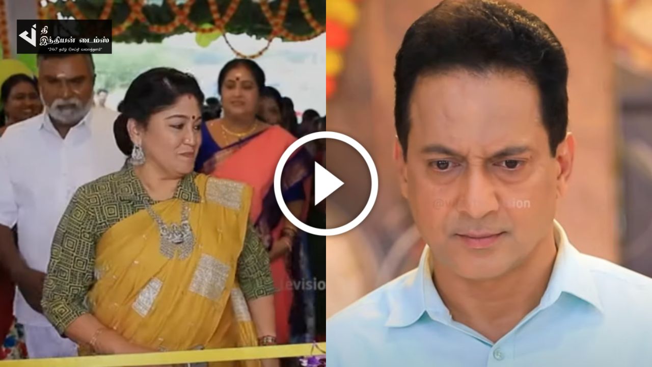 கேட்டரிங் திறப்பு விழாவுக்கு வந்த மினிஸ்டர்… கோபி முகத்தில் கரியை பூசிய பாக்கியா.. பாக்கியலட்சுமி ப்ரோமோ