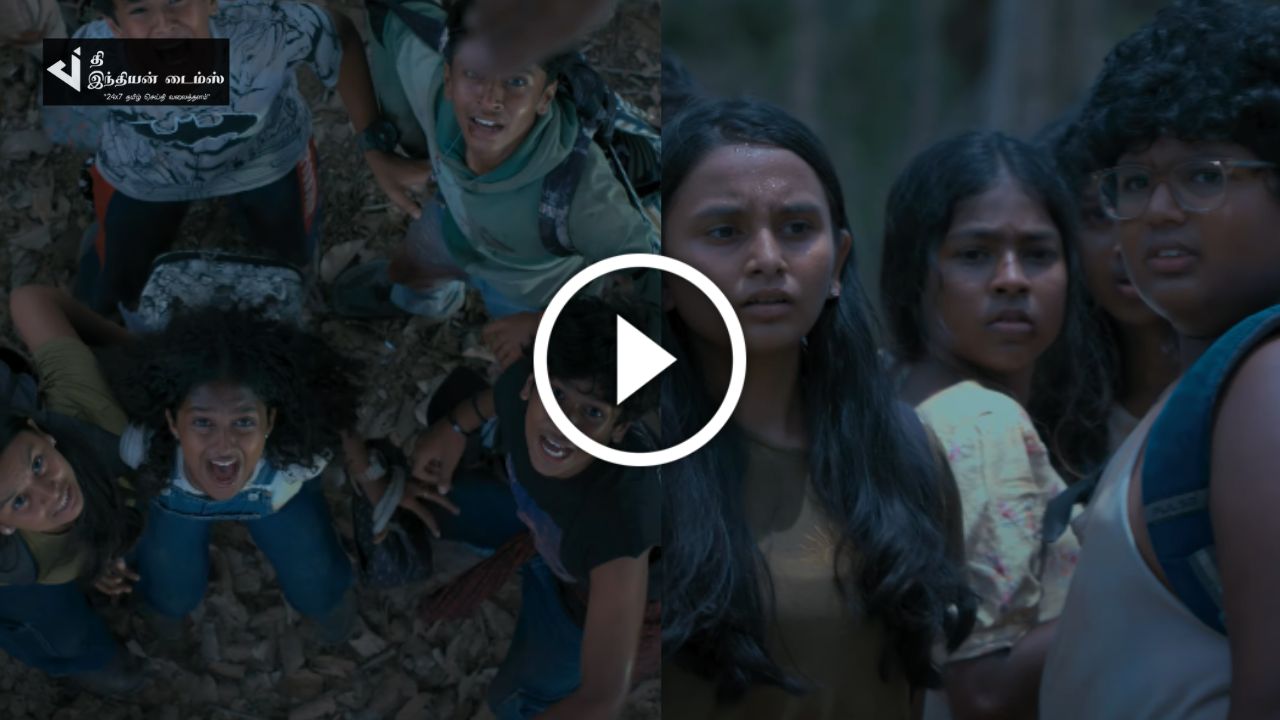 TEENZ ட்ரைலர் இதோ