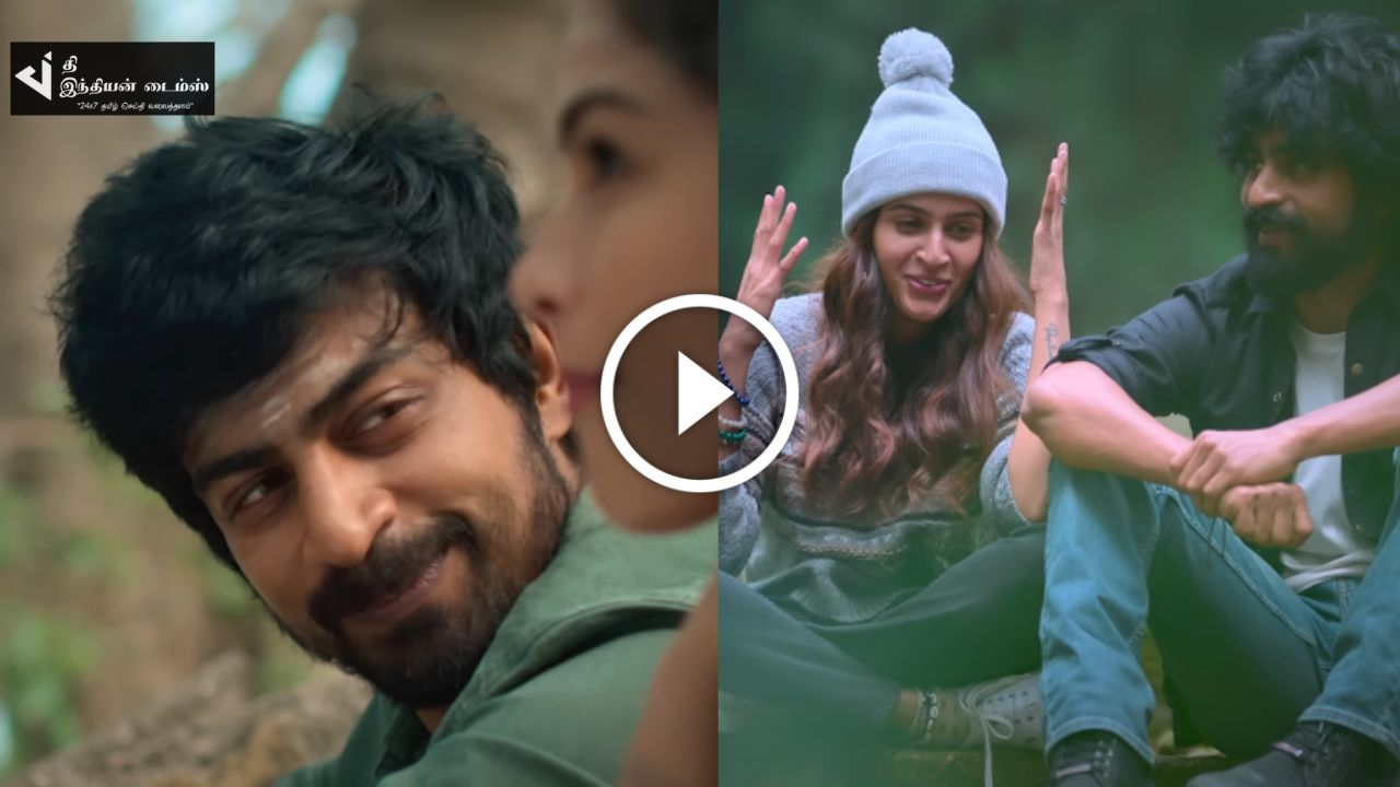 அர்ஜுன் தாஸ் முதல் முறையாக ரொமான்ஸில் கலக்கும் ரசவாதி ட்ரைலர் வெளியாகியுள்ளது