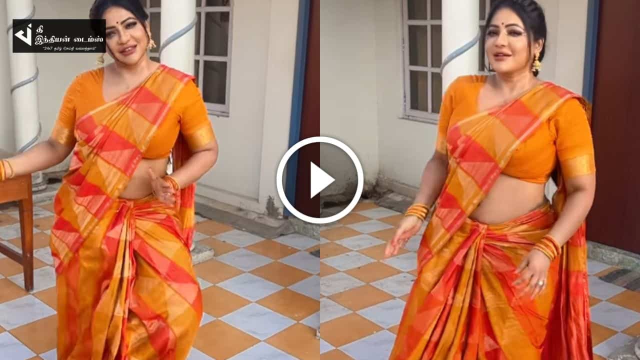 சேலையில் குத்தாட்டம் போட்ட பாக்கியலட்சுமி சீரியல் ரேஷ்மா