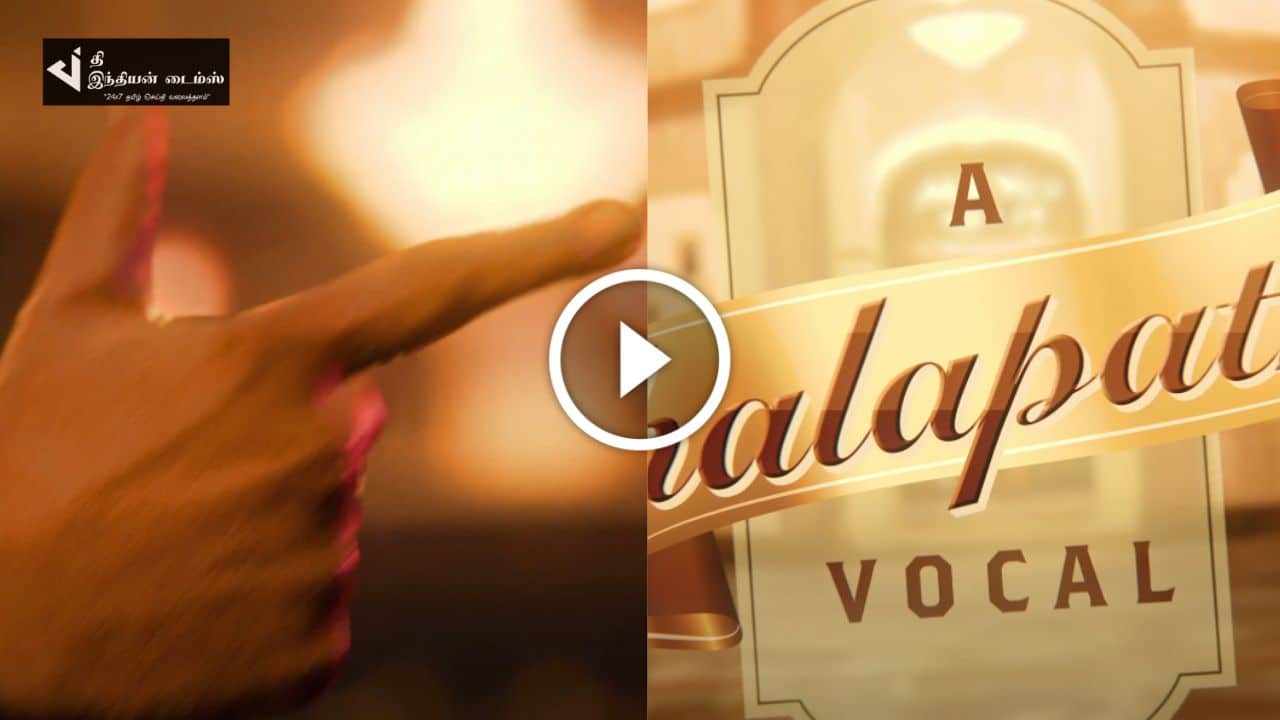 START MUSIC.. தளபதி குரலில் GOAT படத்தின் FIRST SINGLE TEASER வெளியாகியது