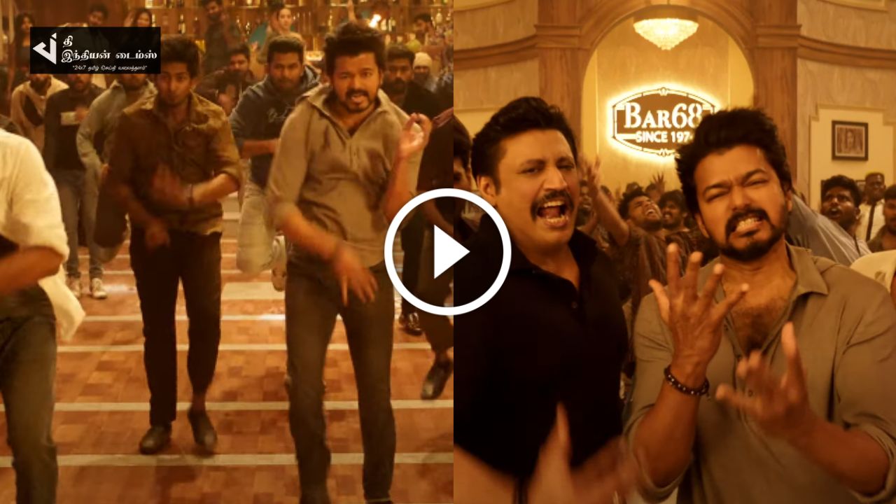 GOAT படத்தின் FIRST SINGLE இதோ