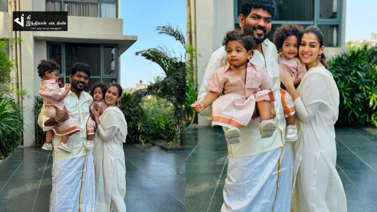 குடும்பத்துடன் தமிழ் புத்தாண்டை கொண்டாடிய நடிகை நயன்தாரா