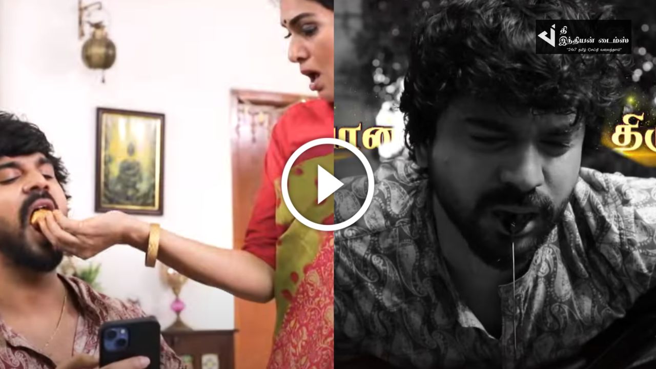 அர்ஜுனுக்கு சோற்றில் விஷம் கலந்து ஊட்டிய அம்மா… தமிழும் சரஸ்வதியும் ப்ரோமோ