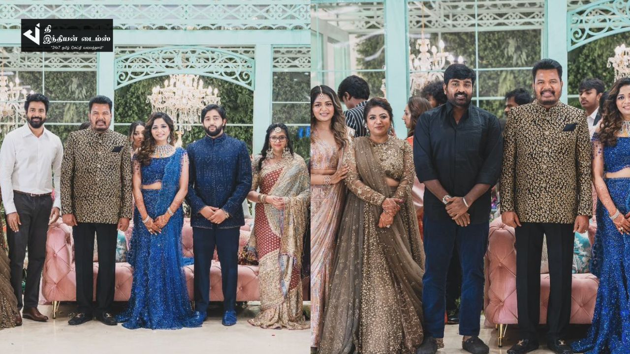 சிவகார்த்திகேயன் மற்றும் விஜய்சேதுபதி கலந்துகொண்ட ஷங்கர் மகள் திருமண வரவேற்பு புகைப்படங்கள்