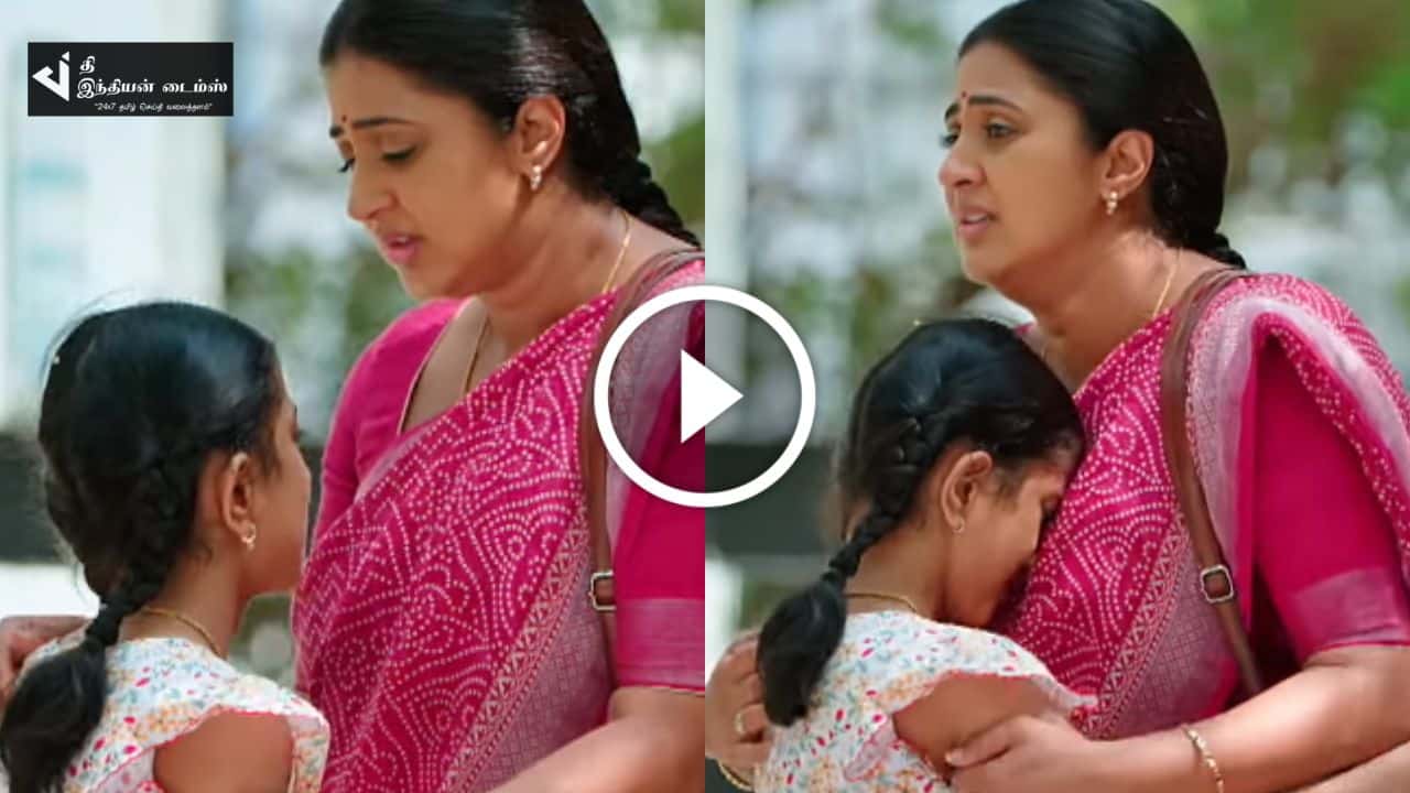 அப்பாவுக்கு எதுவும் ஆகிடும்னு பயமா இருக்கு… ஈஸ்வரியை கட்டிப்பிடித்த ஜீவானந்தம் மகள்.. எதிர்நீச்சல் ப்ரோமோ