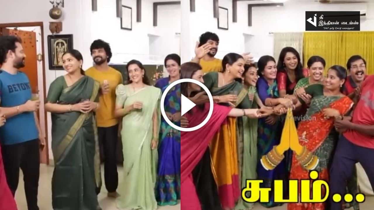 நிறைவடைந்த தமிழும் சரஸ்வதியும் சீரியல்.. வெளியான கடைசி வீடியோ.. தமிழும் சரஸ்வதியும் ப்ரோமோ