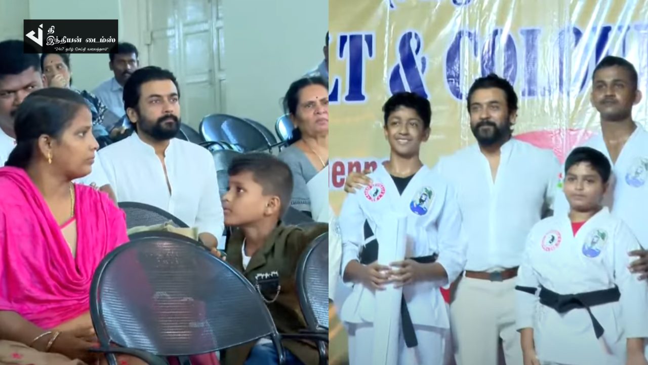 கராத்தேயில் கலக்கும் மகன்.. பள்ளி நிகழ்ச்சிக்கு வந்த நடிகர் சூர்யா