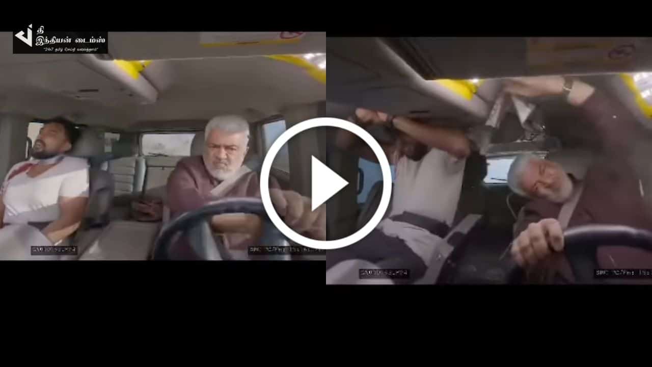 விபத்தில் சிக்கிய நடிகர் அஜித் கார்.. வைரலாகும் வீடியோ