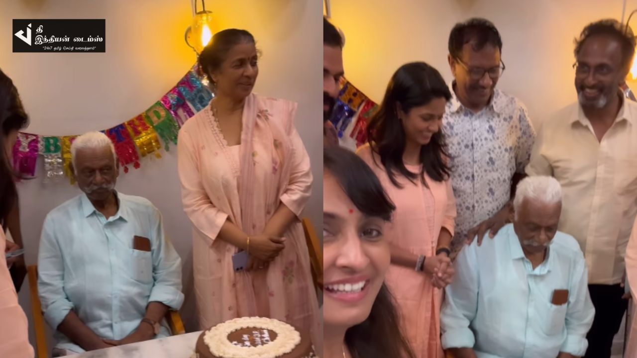 நடிகை கீர்த்தி பாண்டியன் தாத்தா 95வது பிறந்தநாள் கொண்டாட்டம்