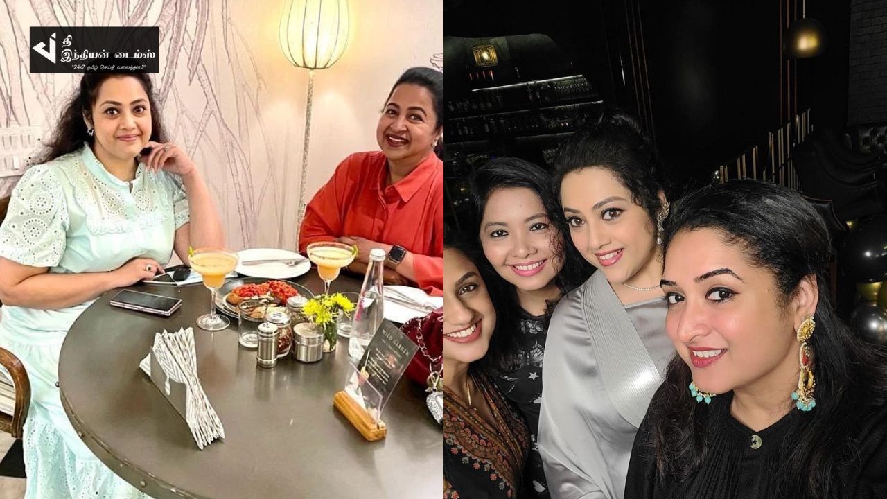 நண்பர்களுடன் REUNION செய்த நடிகை மீனா