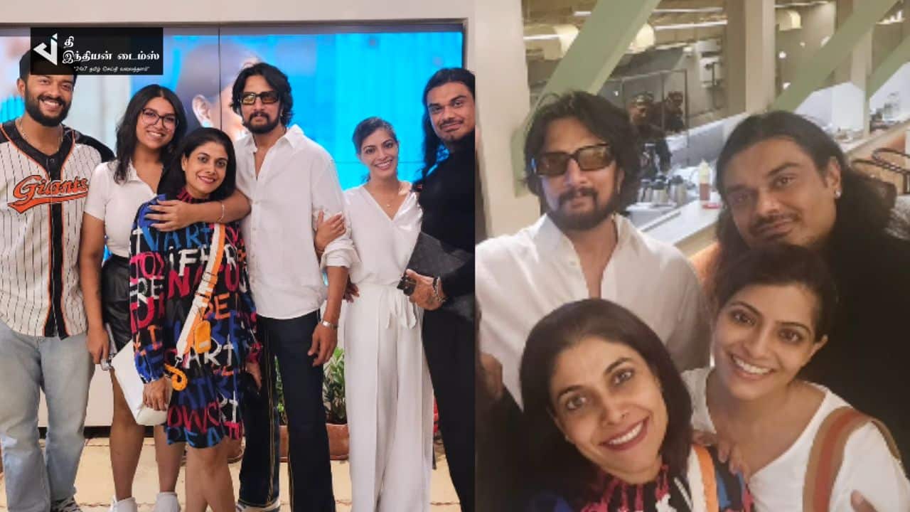 நடிகர் கிச்சா சுதீப் வீட்டுக்கு விருந்துக்கு காதலனுடன் சென்ற வரலட்சுமி