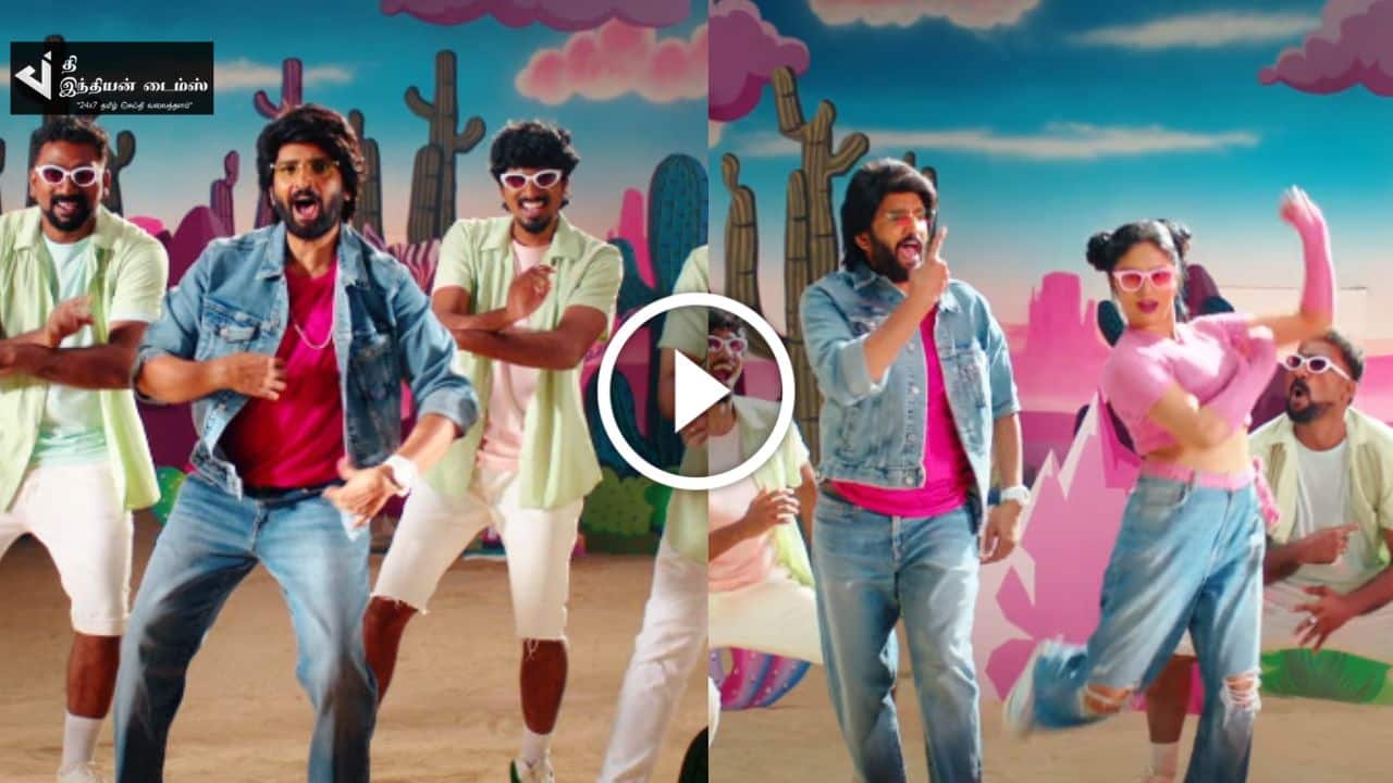 கதாநாயகி உடன் குத்தாட்டம் போடும் நடிகர் சந்தானம்.. இங்க நான்தான் கிங்கு படத்தின் பாடல் வெளியாகியது