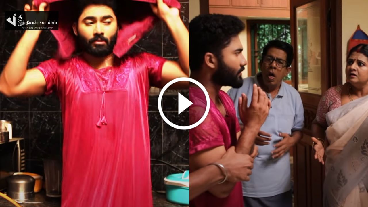 மனைவியிடம் BET கட்டி நைட்டி போட்டு வீட்டில் மாட்டிய ரவி… சிறகடிக்க ஆசை ப்ரோமோ