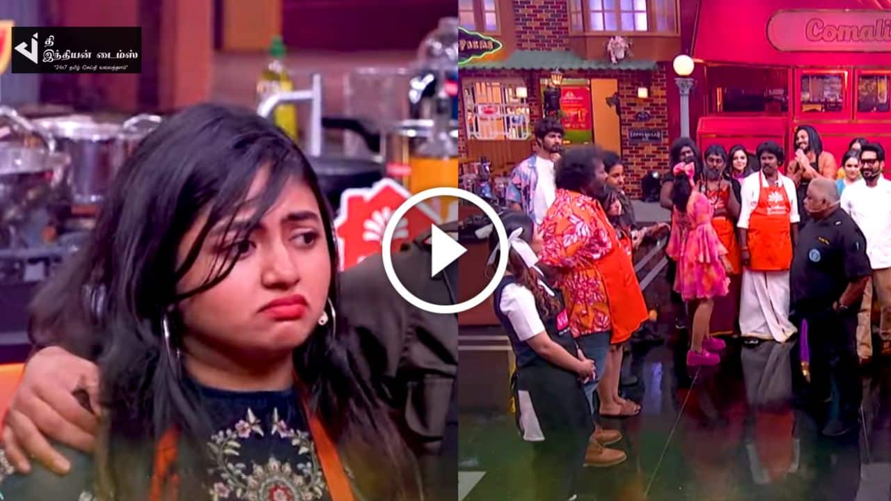முதல் எலிமினேஷனை அறிவிக்க போகும் செப் தாமு.. பயத்தில் நடுங்கும் ZOYA… cook with comali promo