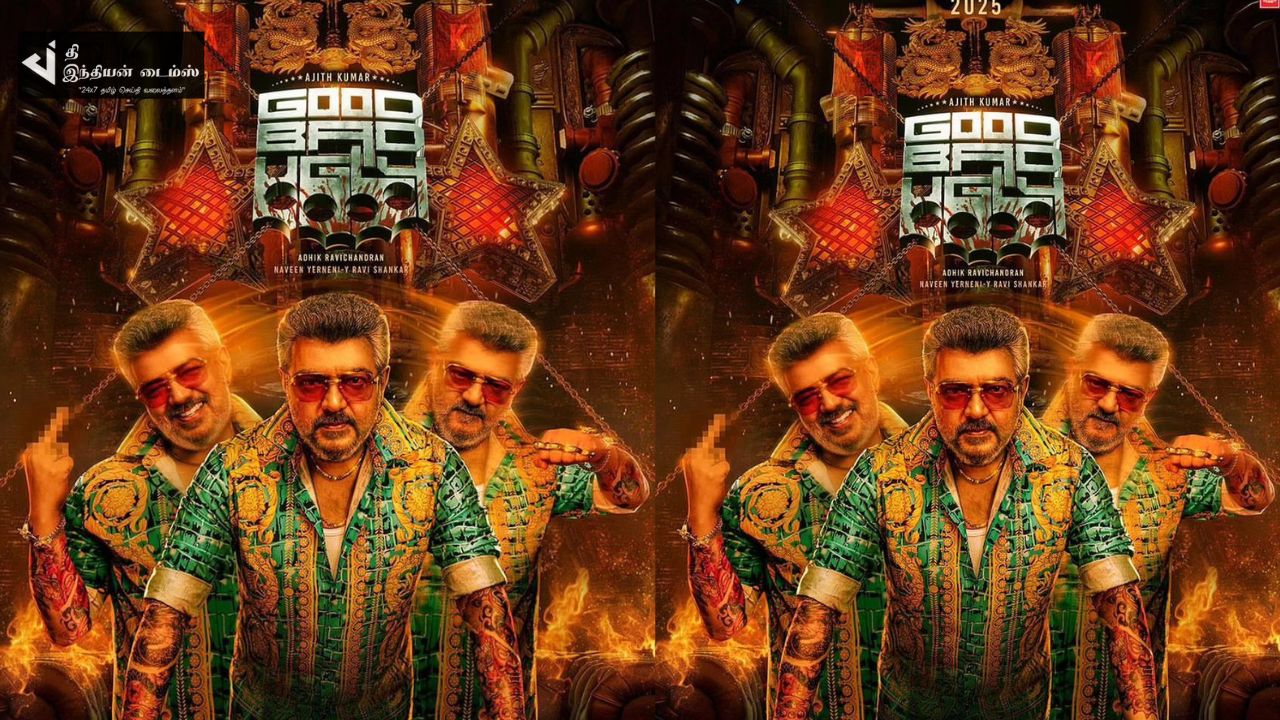 நடிகர் அஜித் நடிக்கும் GOOD BAD UGLY படத்தின் முதல்பார்வை போஸ்டர் வெளியாகியது