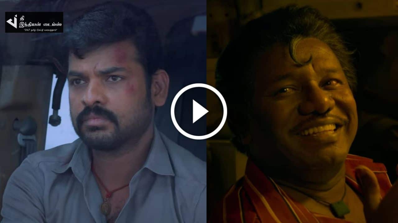 விமல் மற்றும் கருணாஸ் இணைந்து நடிக்கும் போகுமிடம் வெகுதூரமில்லை ட்ரைலர்