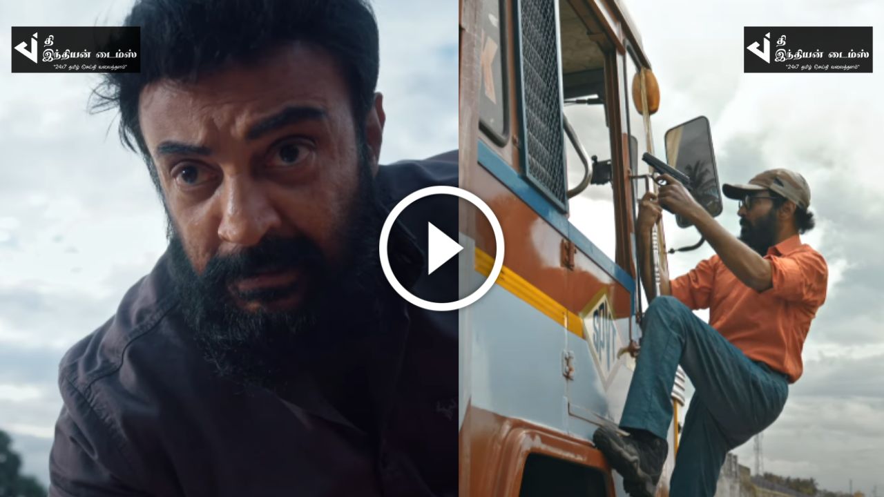 ACTION-ல் மிரட்டும் நடிகர் மோகன்-ஹரா படத்தின் ட்ரைலர் வெளியாகியது