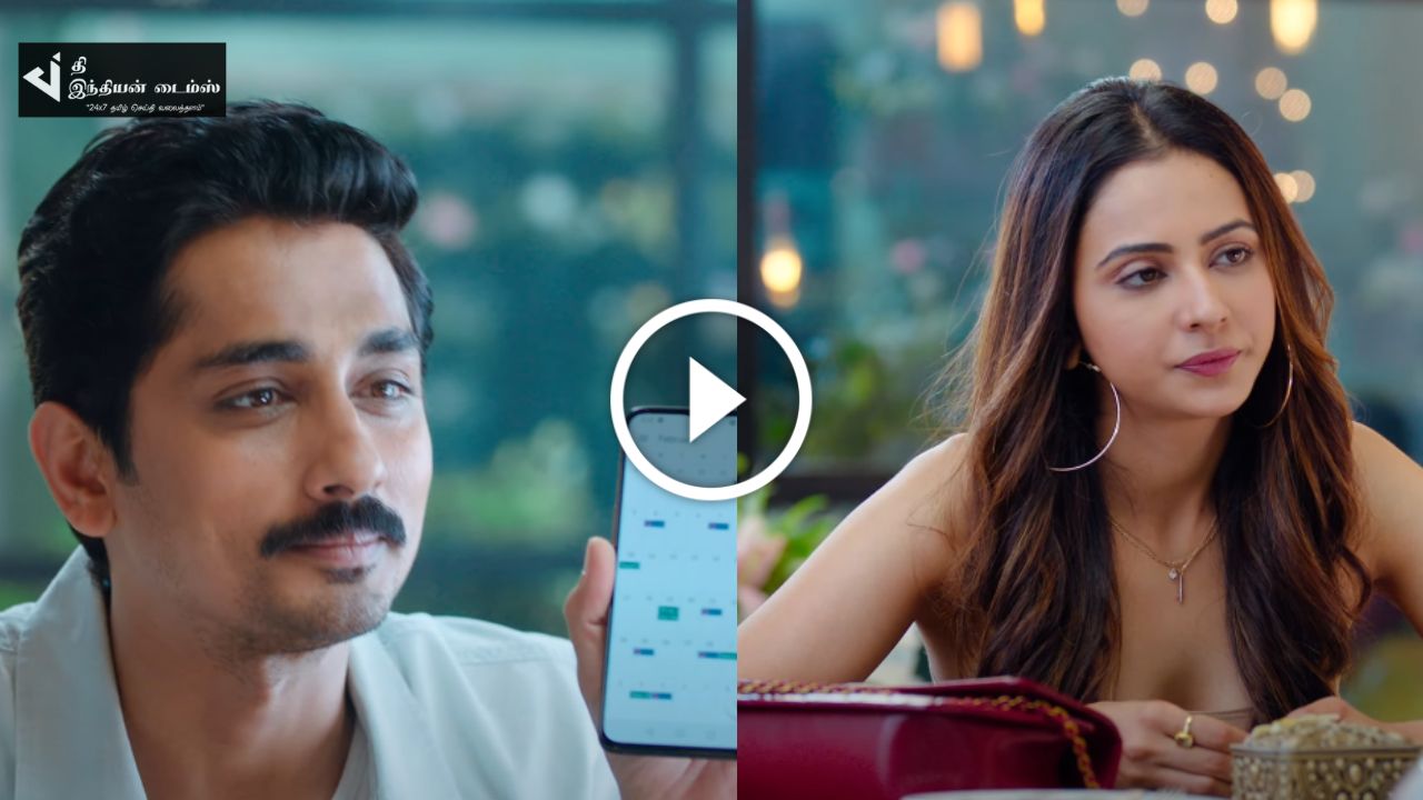 இந்தியன் 2 படத்தின் செம்ம மெலடியான இரண்டாவது பாடல் வெளியாகியது