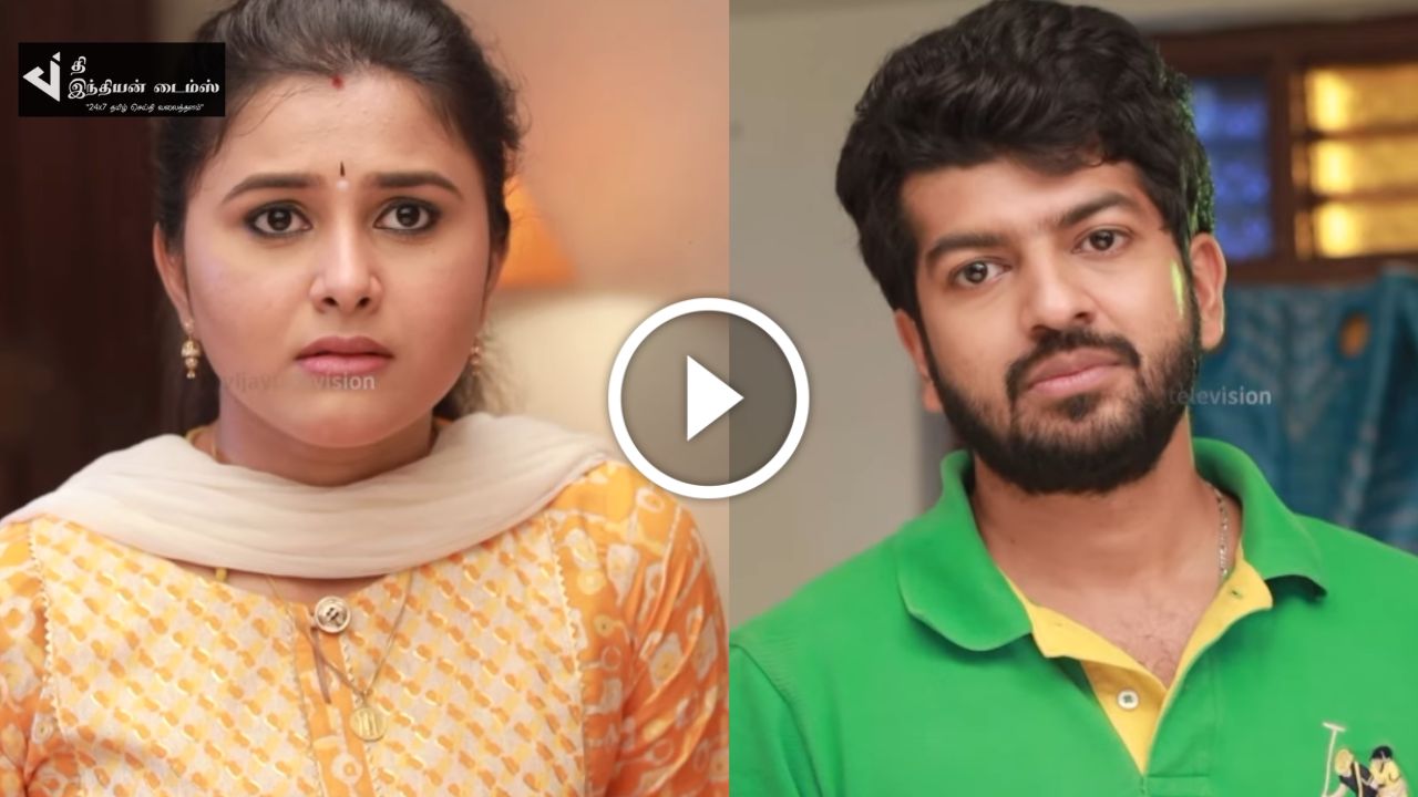 மீண்டும் ராஜியை புண்படுத்தும் கதிர்… பாண்டியன் ஸ்டோர்ஸ் 2 ப்ரோமோ