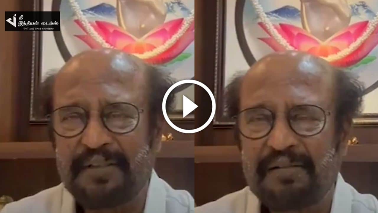 திடீரென கண்கலங்கி உருக்கமாக பேசி வீடியோ வெளியிட்ட சூப்பர்ஸ்டார் ரஜினிகாந்த்
