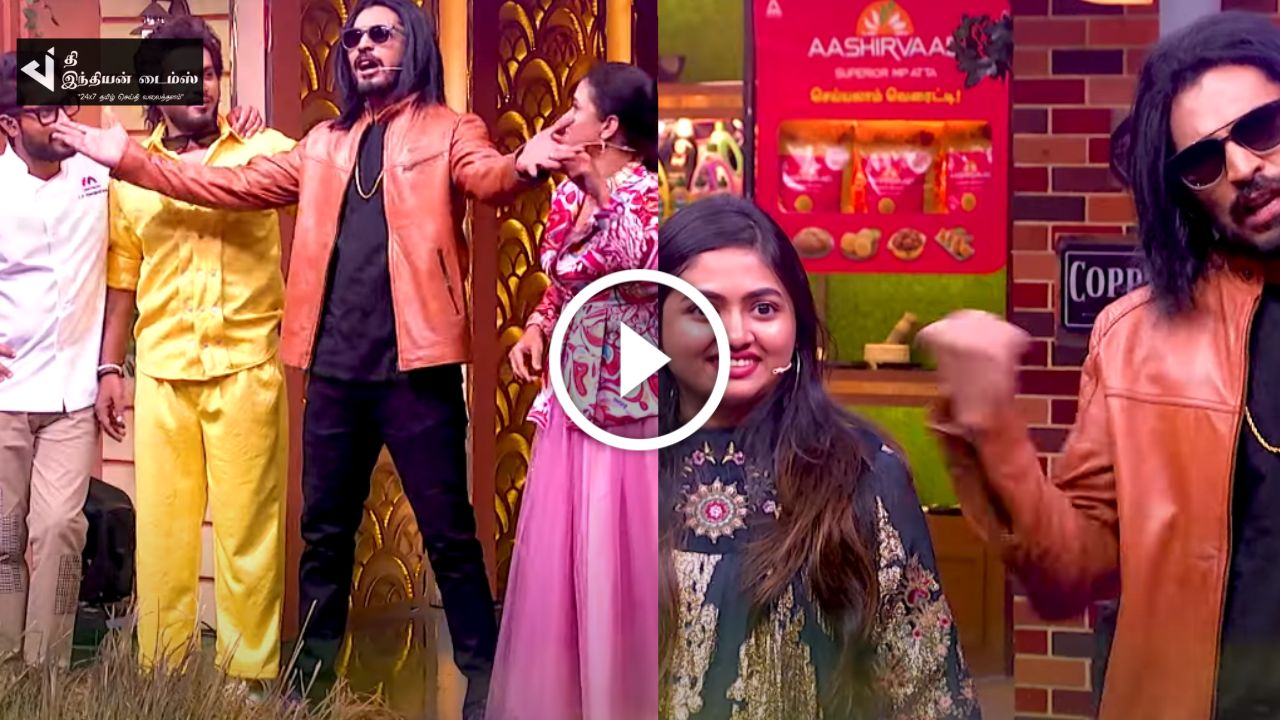 சூடு சொரனை இல்லாம சமைச்சா அது ZOYA சமையல்… கலாய்த்த குரேஷி… Cook With Comali promo 3