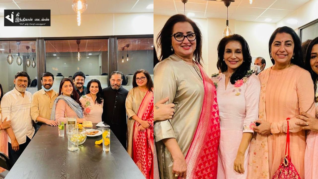 பிரம்மாண்டமாக நடைபெற்ற நடிகை சுஹாசினி மணிரத்தினம் பிறந்தநாள் பார்ட்டி.. கலந்துகொண்ட பிரபலங்கள்