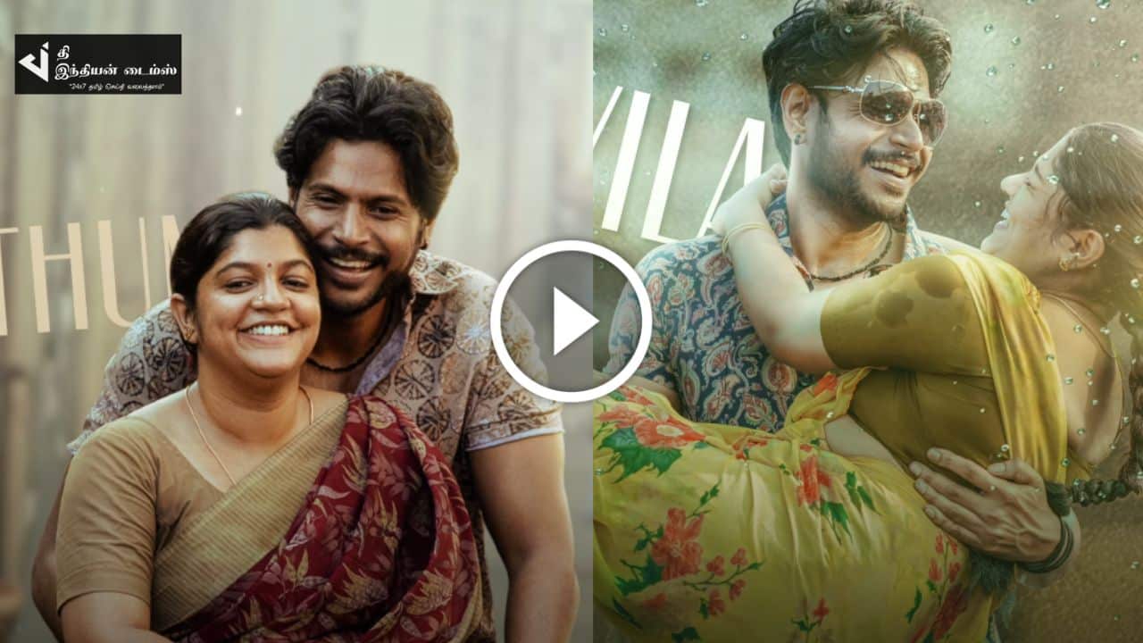 ஏஆர் ரஹ்மான் இசையில் சந்தோஷ் நாராயணன் குரலில் ராயன் படத்தின் Second Single வெளியாகியது