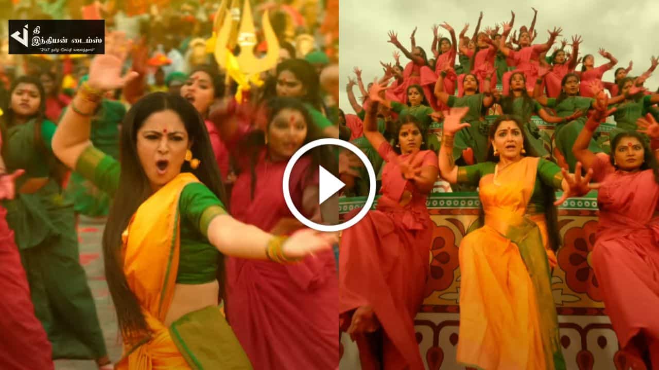 அம்மனாக மாறி குஷ்பு சிம்ரன் போடும் ஆட்டம்.. அம்மன் வீடியோ பாடல் வெளியாகியது