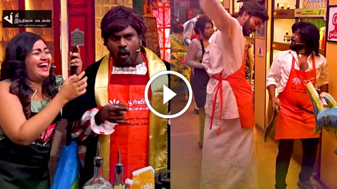 ஒரு ஆம்பள கூட டிக்கிலோனா விளையாடுறியே வெட்கமா இல்லையா… பங்கம் செய்யும் குரேஷி… Cook With Comali Promo