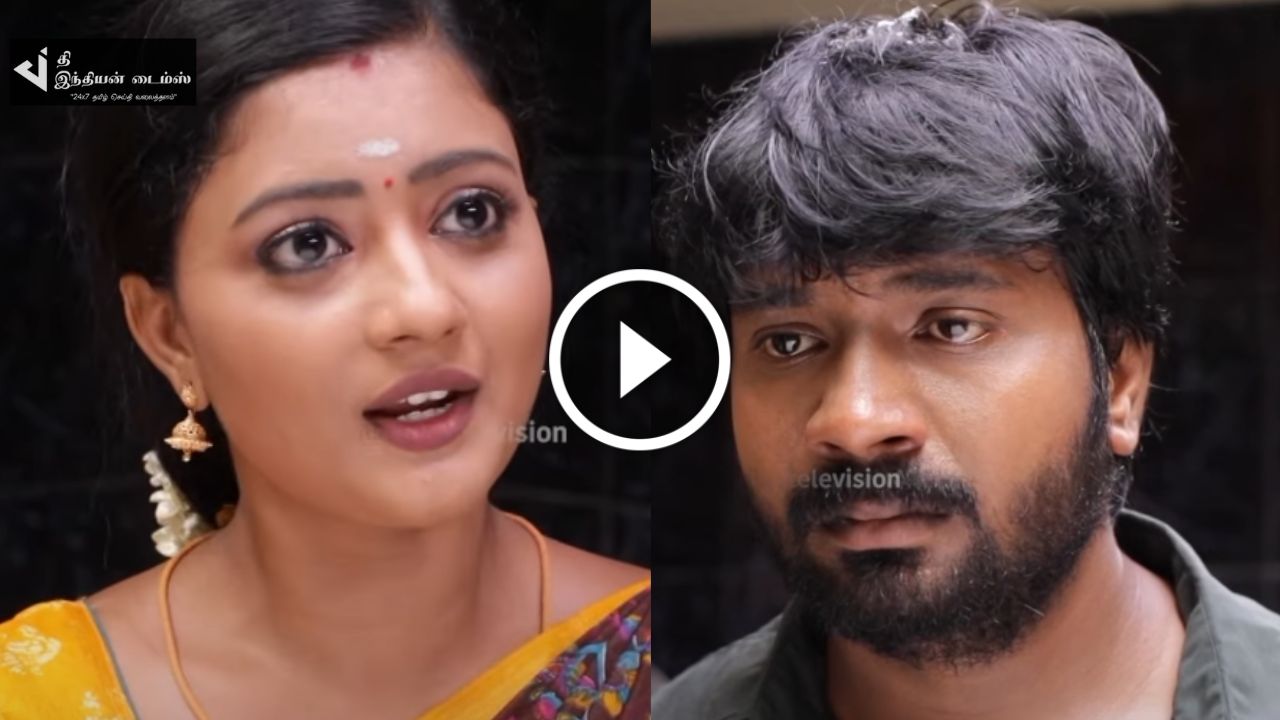 உன்னால எனக்கு குடிகாரன் பொண்டாட்டின்னு பெரு வச்சிட்டாங்க… முத்துவை கடுமையாக திட்டிய மீனா.. சிறகடிக்க ஆசை ப்ரோமோ