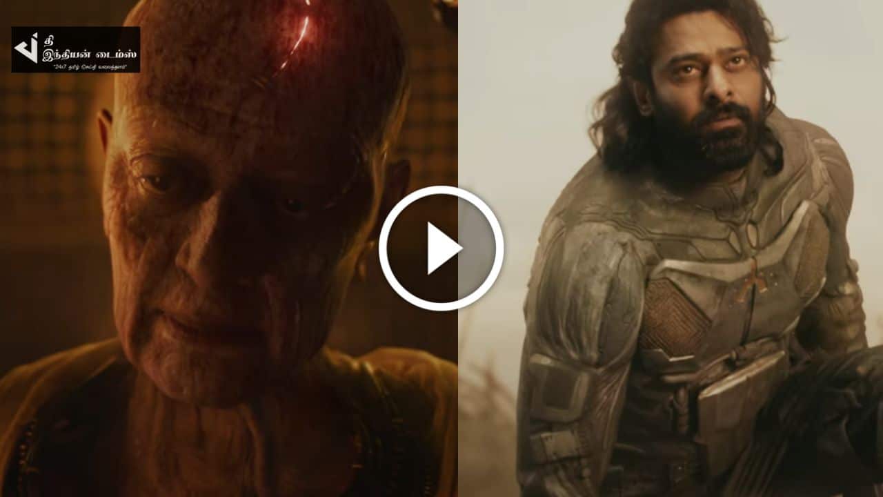 பிரபாஸ் மற்றும் கமல்ஹாசன் நடிக்கும் கல்கி படத்தின் புதிய ட்ரைலர் இதோ