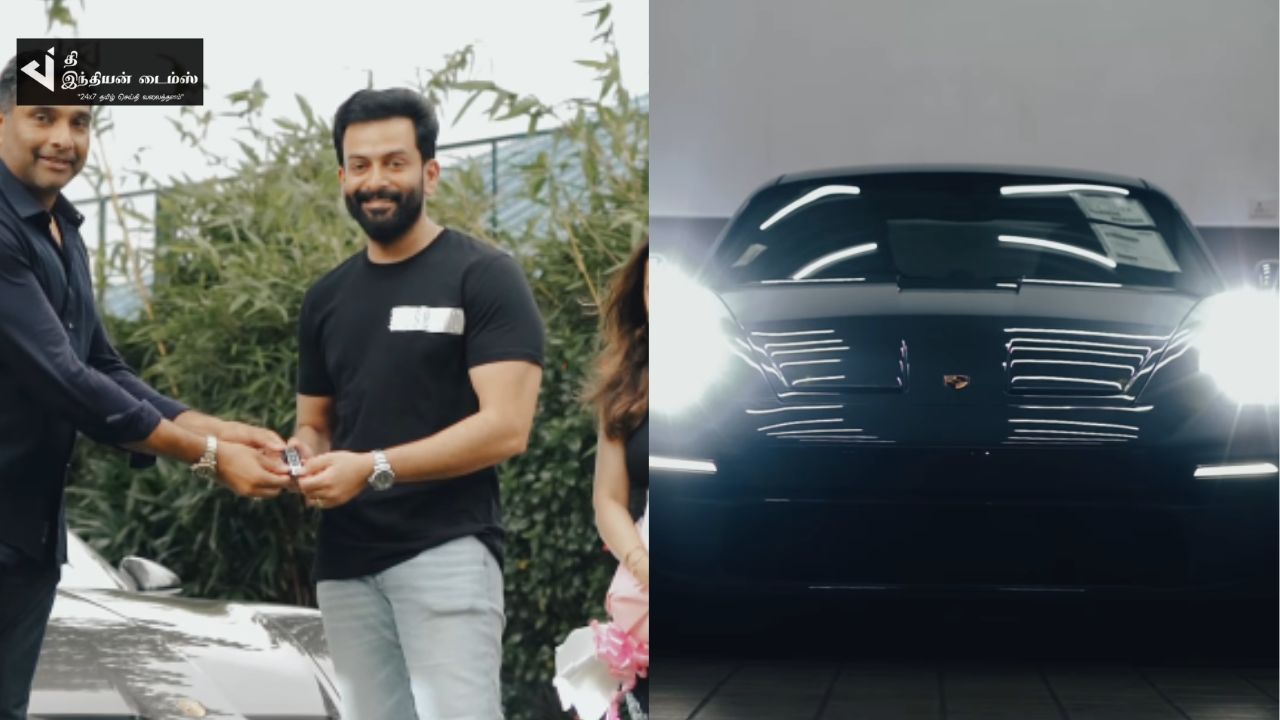 விலையுயர்ந்த காரை வாங்கிய நடிகர் பிரித்விராஜ்