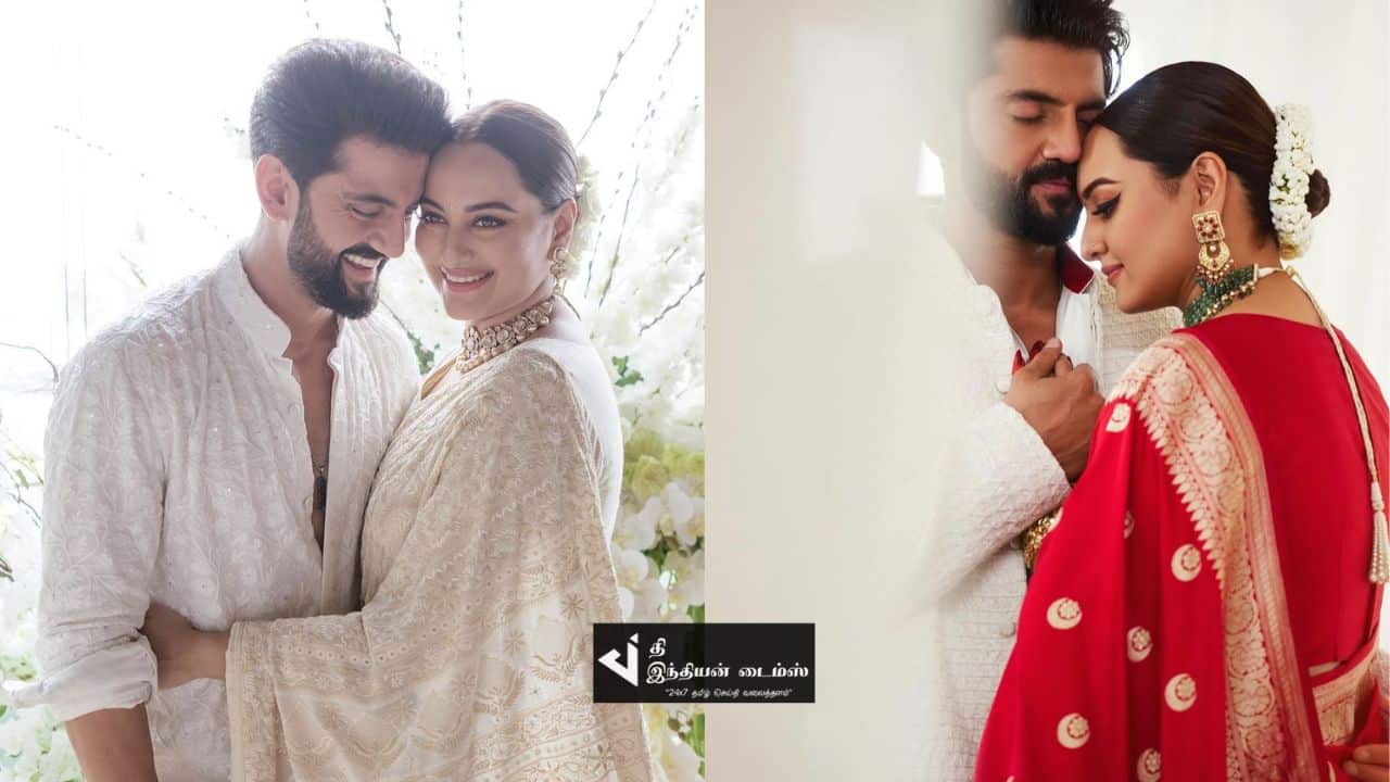 காதலனை கரம்பிடித்தார் லிங்கா பட நாயகி சோனாக்ஷி சின்ஹா