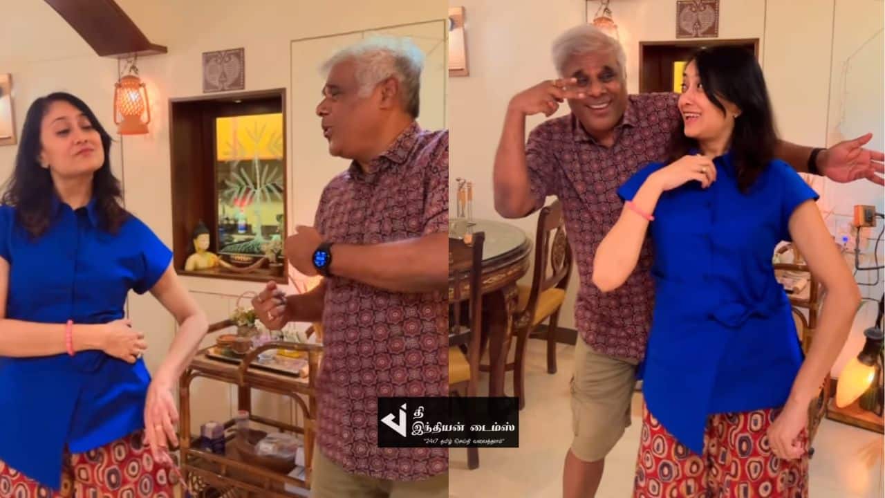 மனைவியுடன் நடுவீட்டில் குத்தாட்டம் போட்ட வில்லன் நடிகர் ஆஷிஷ் வித்யார்த்தி